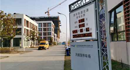 苏州轨道交通出现华体会网站登录入口-华体会(中国)身影